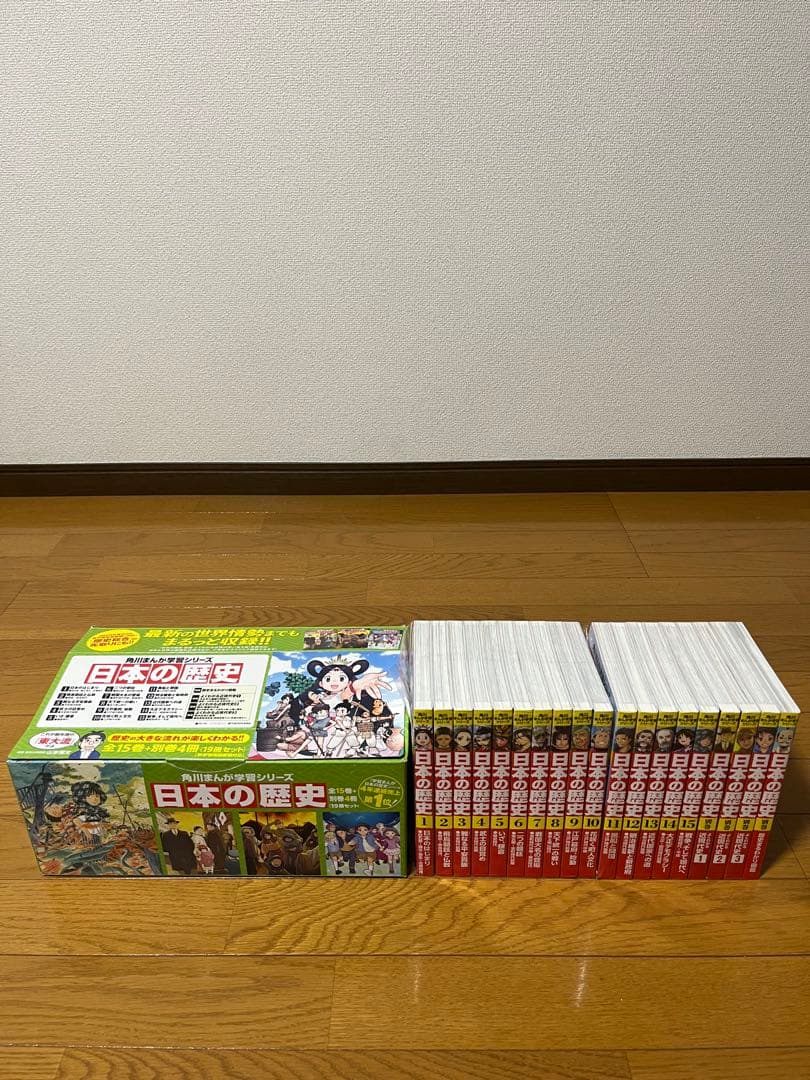 角川まんが学習シリーズ 日本の歴史 全15巻セット　➕別巻4冊　箱付き