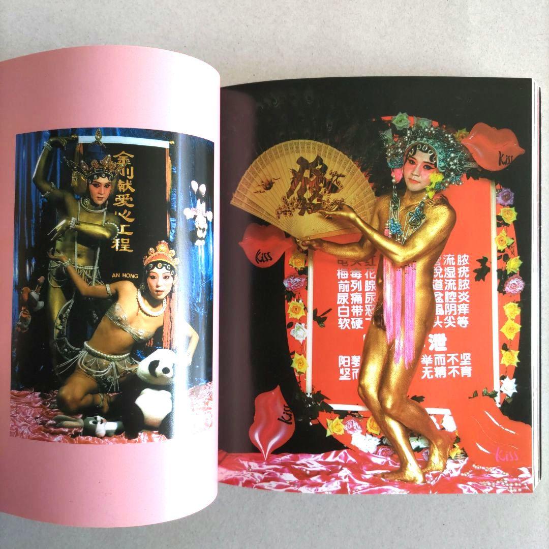 【希少】TANK MAGAZINE ＃1/アート 写真 ファッション イラスト