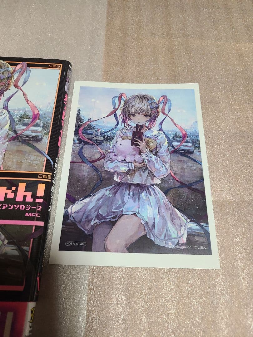 超てんちゃん! NEEDY GIRL OVERDOSE 公式アンソロジー 特典