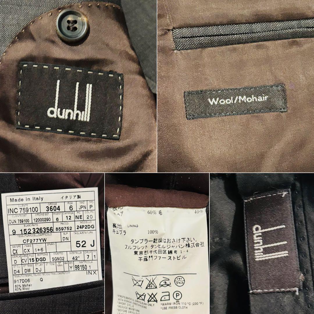 極美品✨ダンヒル　セットアップスーツ52J 2Bア大きいサイズブラウン