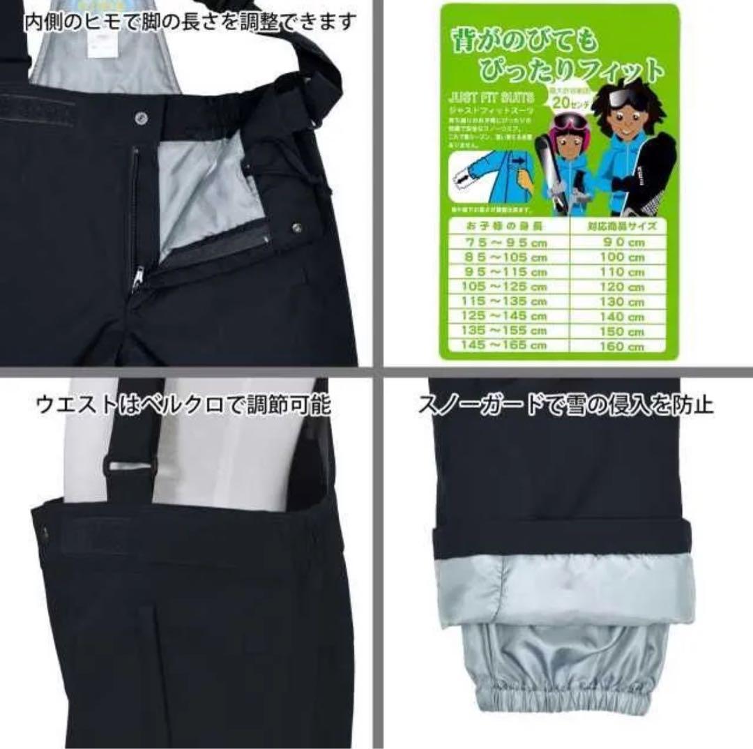 スキーウェア キッズ 兼用 nima フード取外可 サイズ調節可 耐水圧 上下