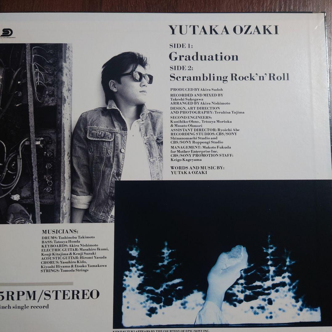 Yutaka Ozaki Graduation 12レコード 非売品　尾崎豊