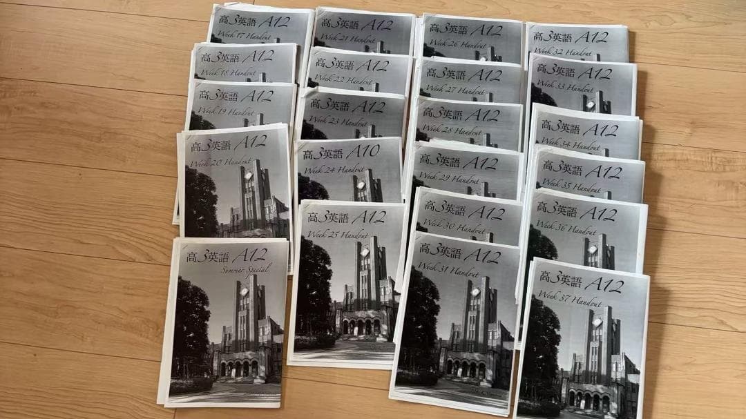 鉄緑会 高3英語 　Aクラス帯 handout　Week17 ～Week37