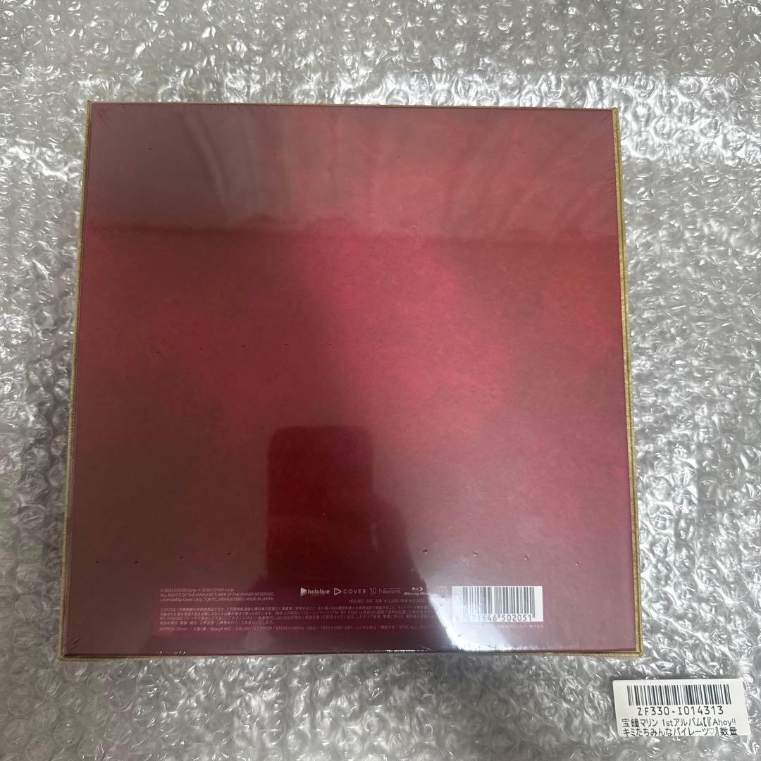 宝鐘マリン 1stアルバム Ahoy!! キミたちみんなパイレーツ 数量限定版