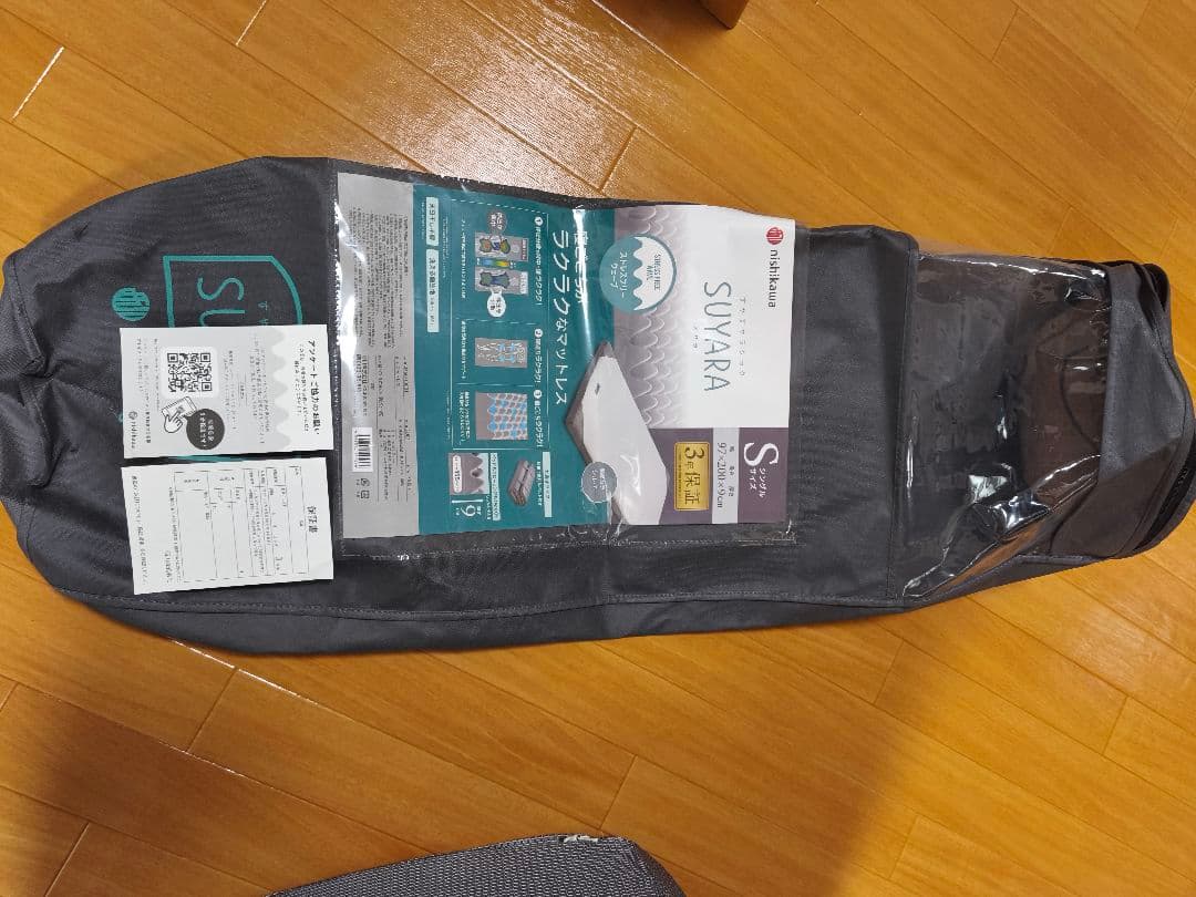 西川 SURAYA シングル シルバー