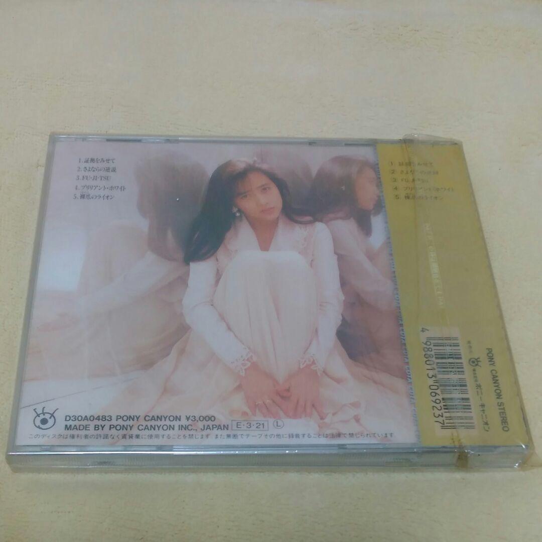 工藤静香 未開封 24金 ゴールドCD 24K Gold CD 限定盤