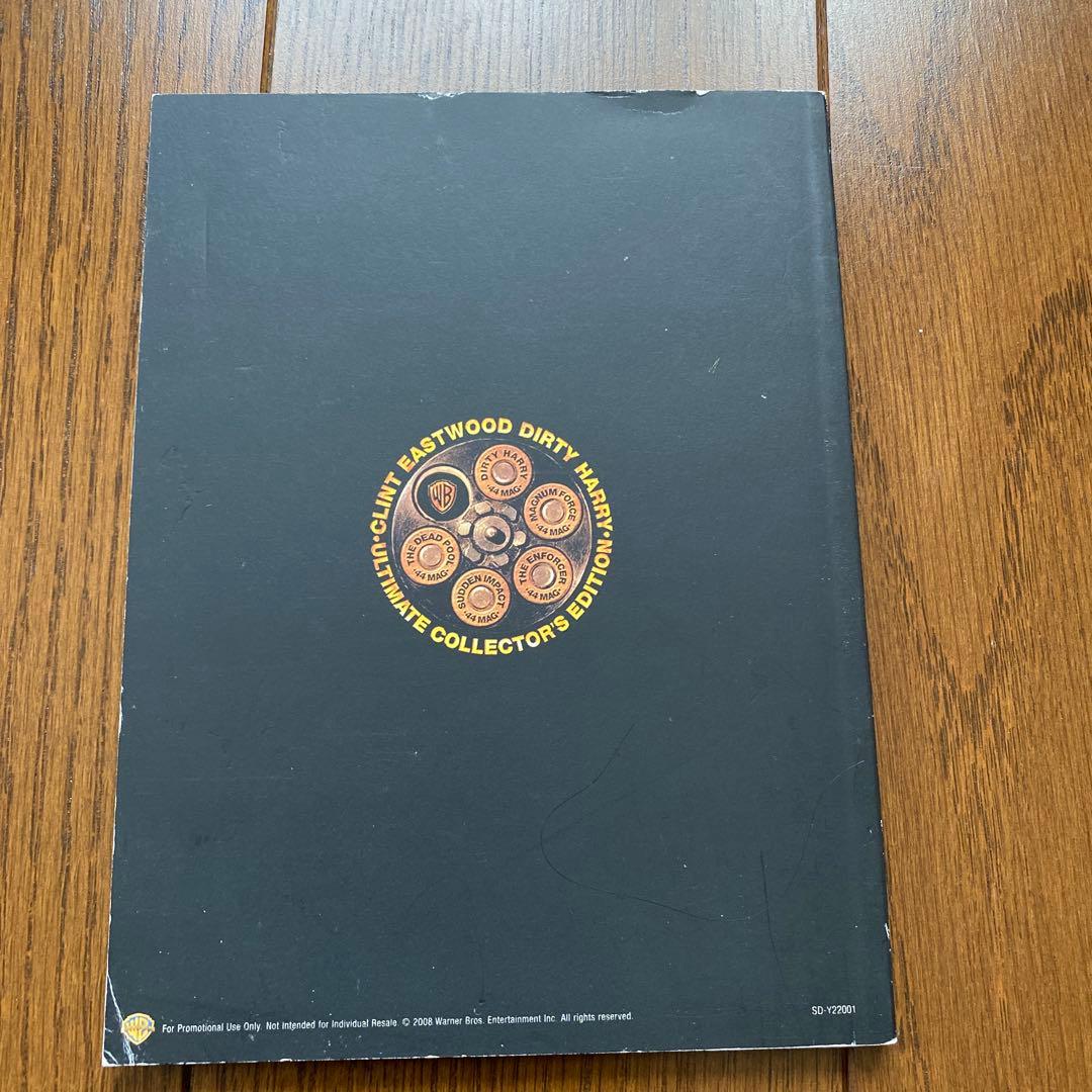 ダーティハリー アルティメット・コレクターズ・エディション