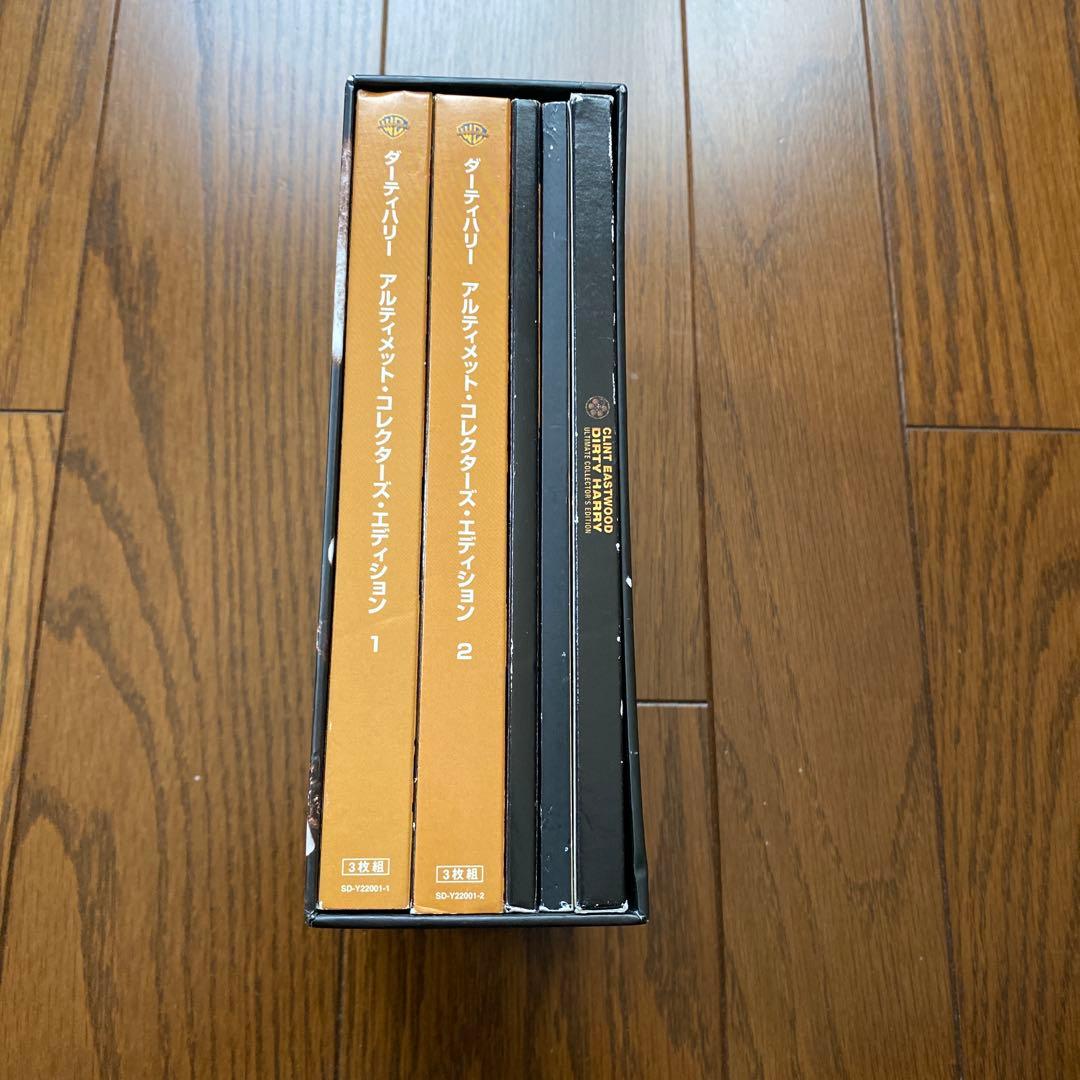 ダーティハリー アルティメット・コレクターズ・エディション