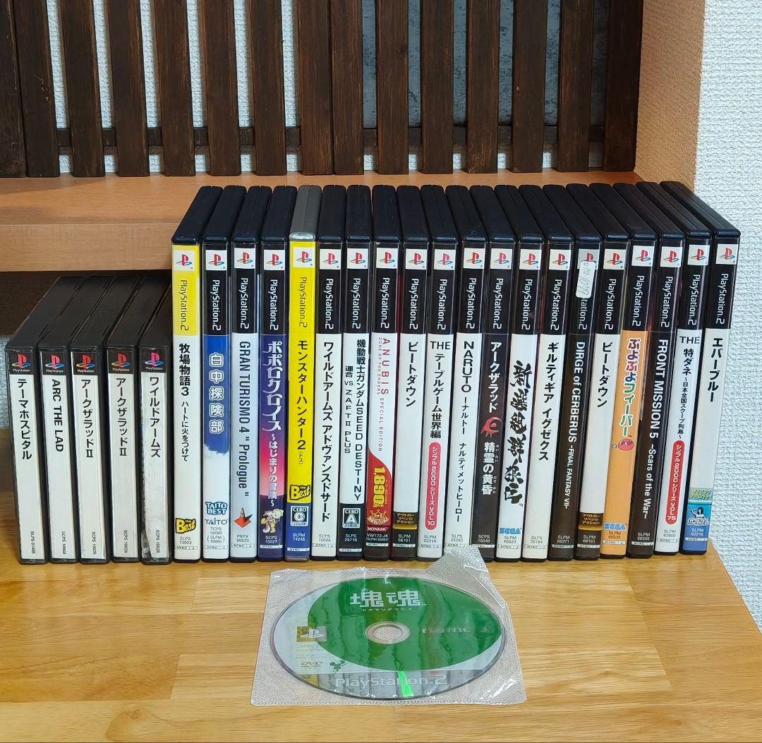 プレステ1　プレステ2 　ゲームセット売り