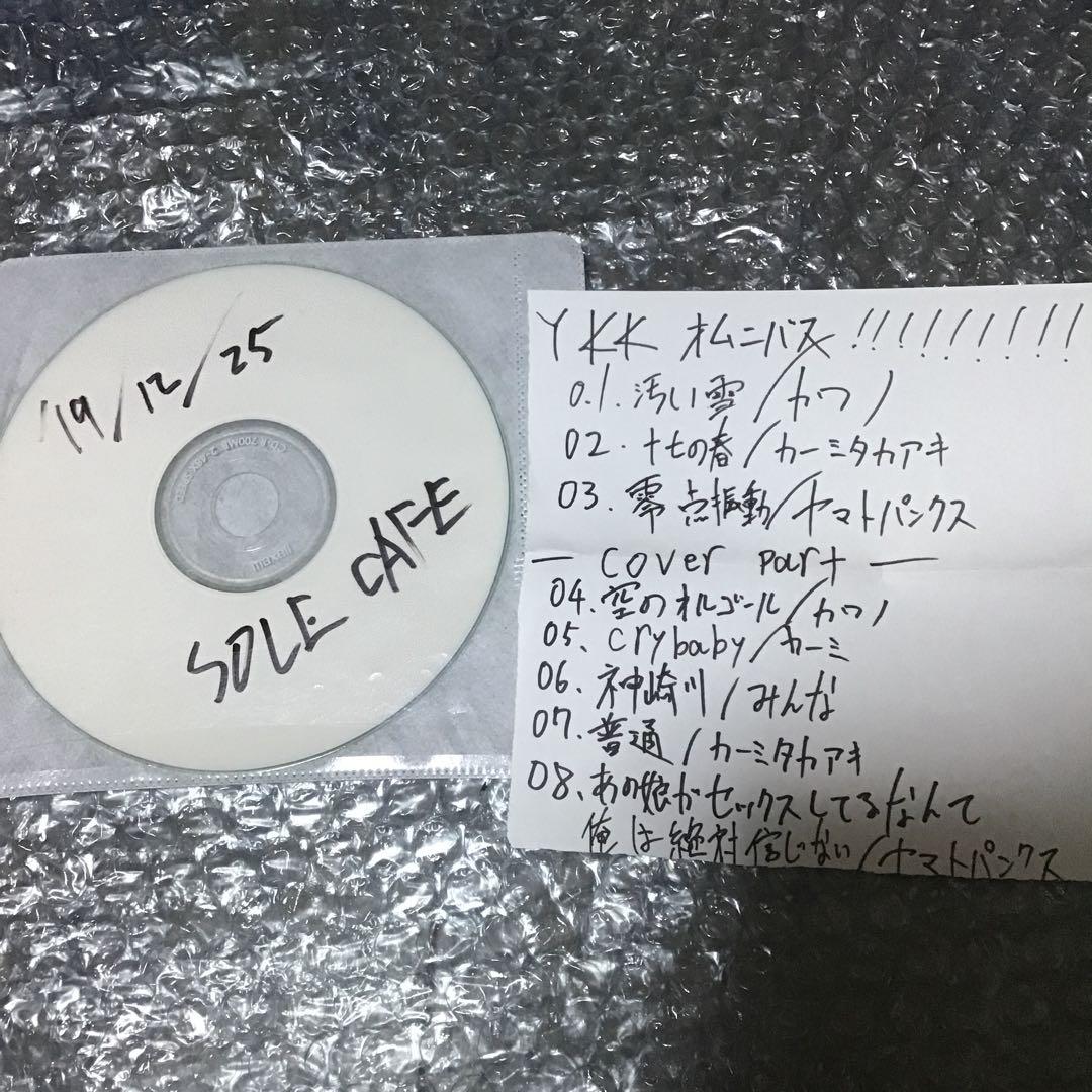 YKKオムニバス　ヤマトパンクス