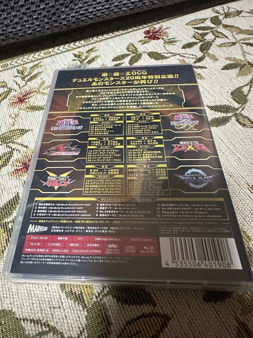 ブラックマジシャンガール　DVD メモリアル