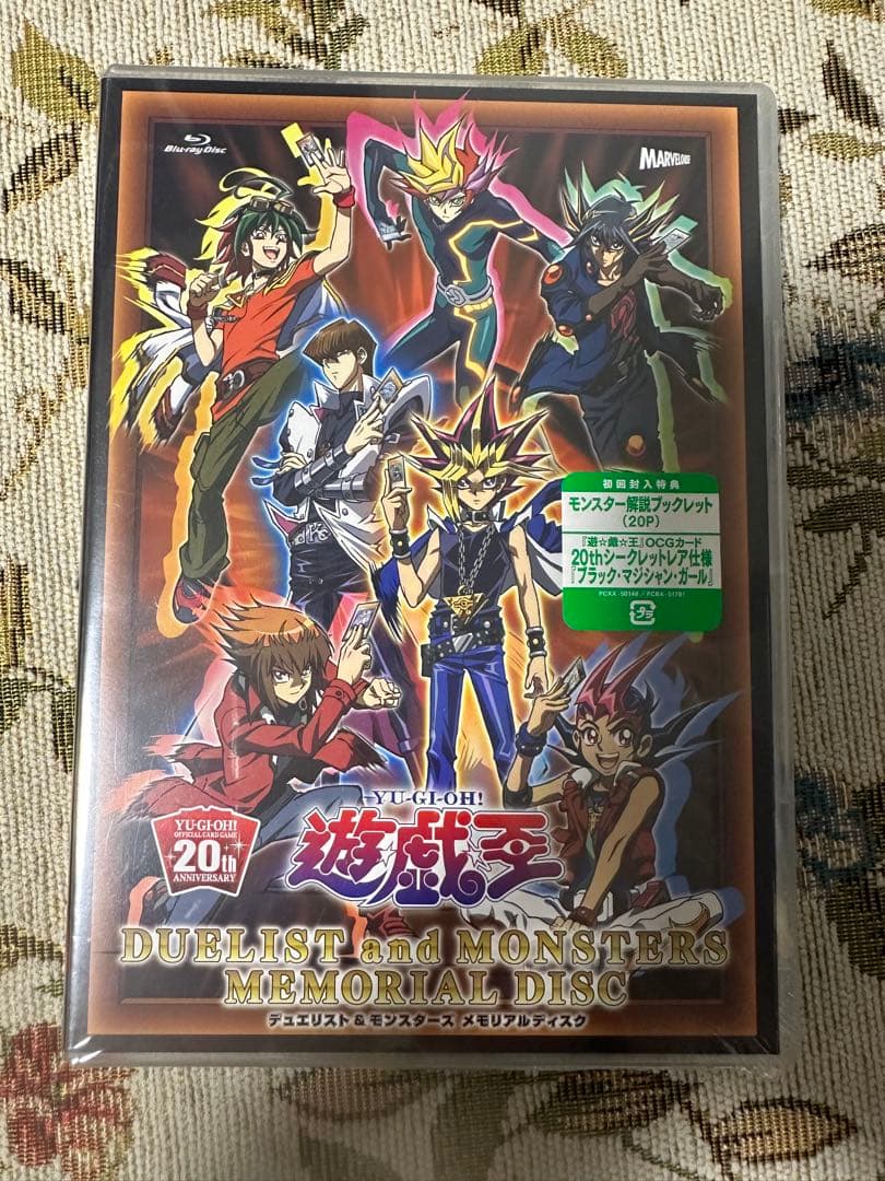 ブラックマジシャンガール　DVD メモリアル