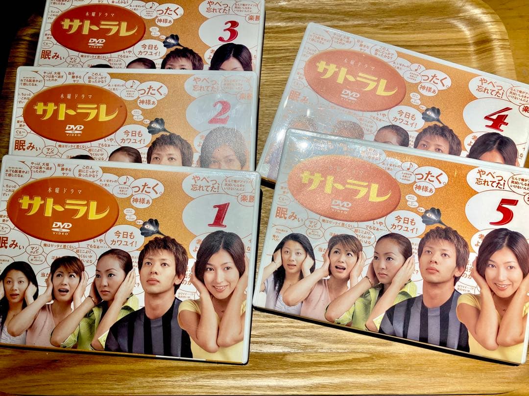 サトラレ DVD 5枚セット