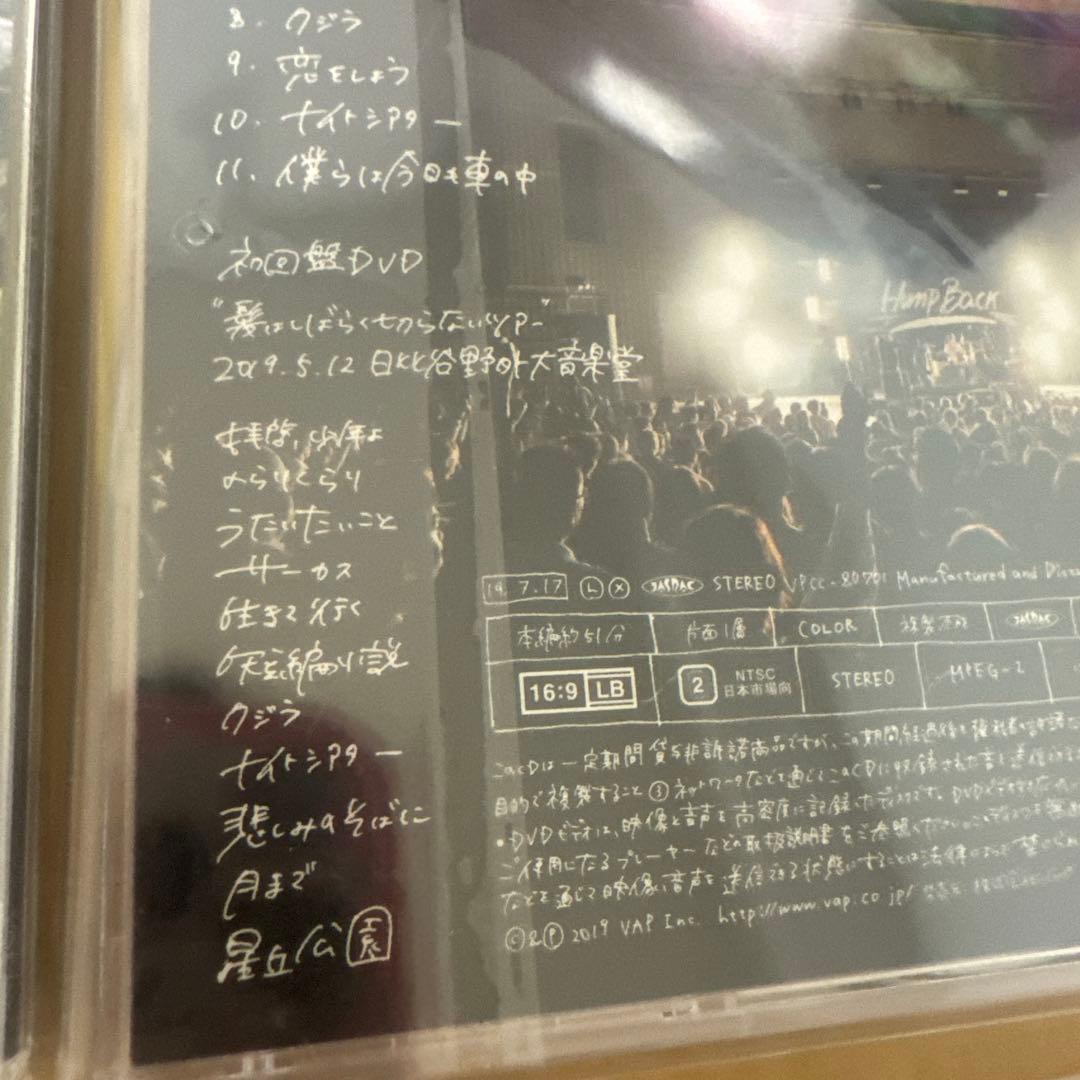 Hump back 林萌々子　廃盤　初回限定版　含む　CD DVDまとめ