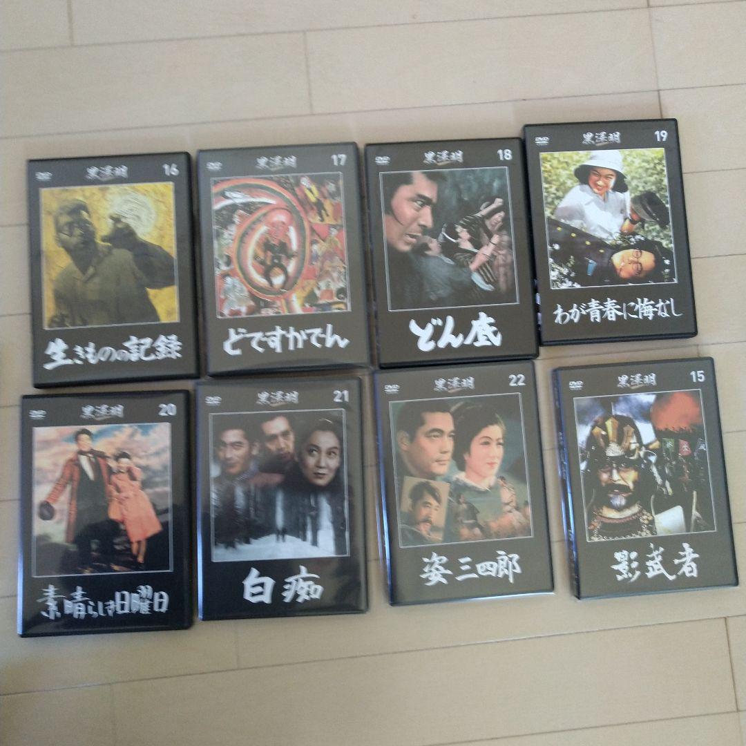 巨匠 黒澤明 DVDコレクション 全監督作品 +1