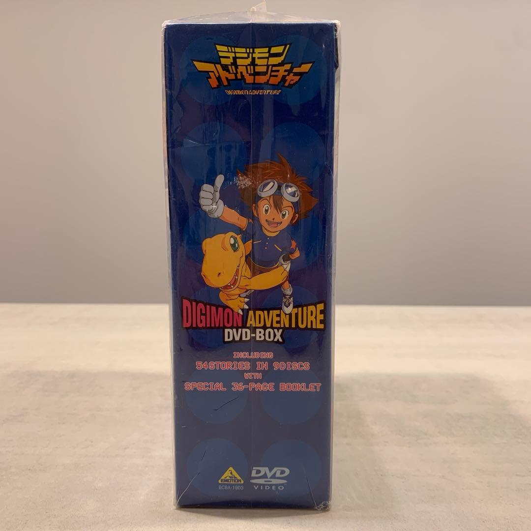 デジタルモンスターDVDBOX(完全初回限定生産)