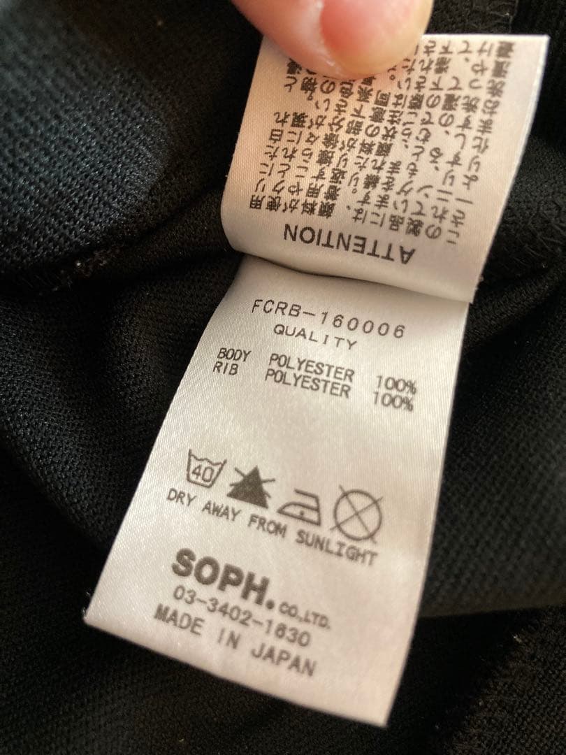 F.C. Real Bristol ブラック ジャージ　セットアップ16SS