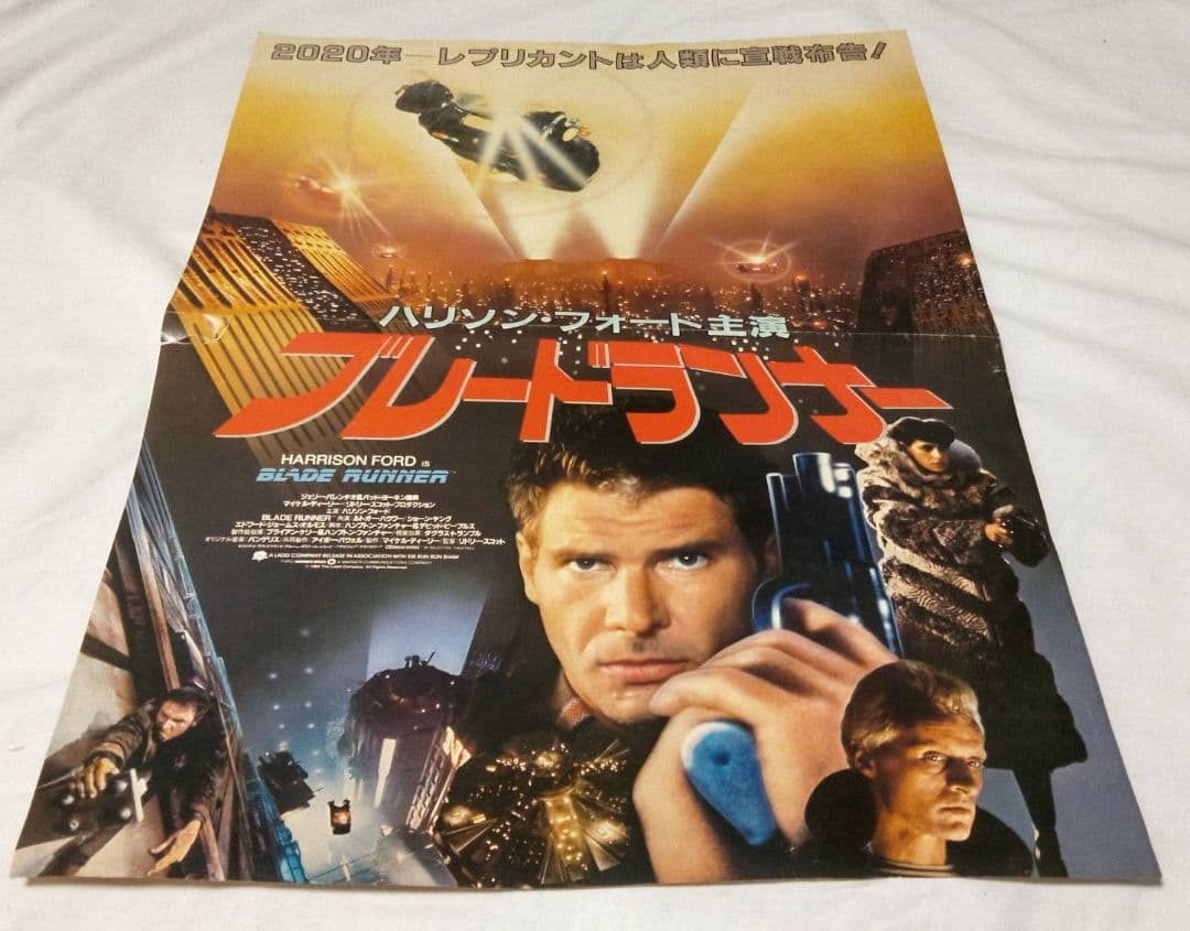 ブレードランナー　1982年 非売品　プレスシート　希少