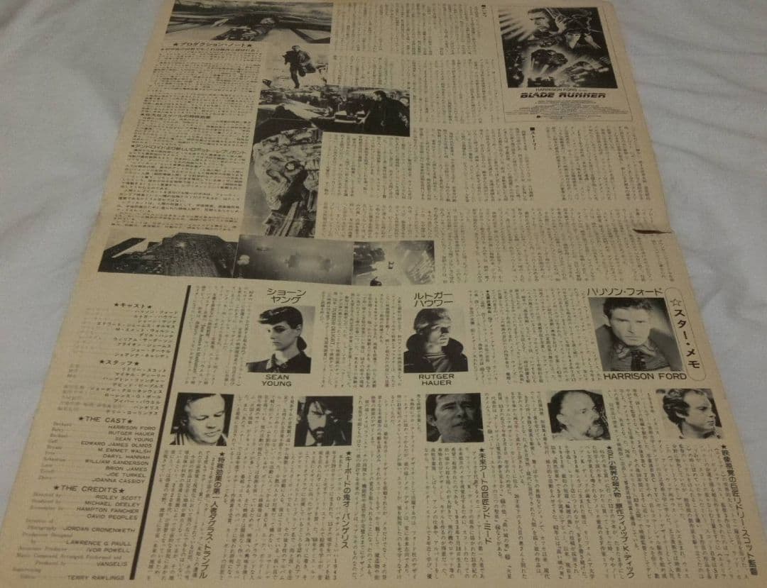 ブレードランナー　1982年 非売品　プレスシート　希少