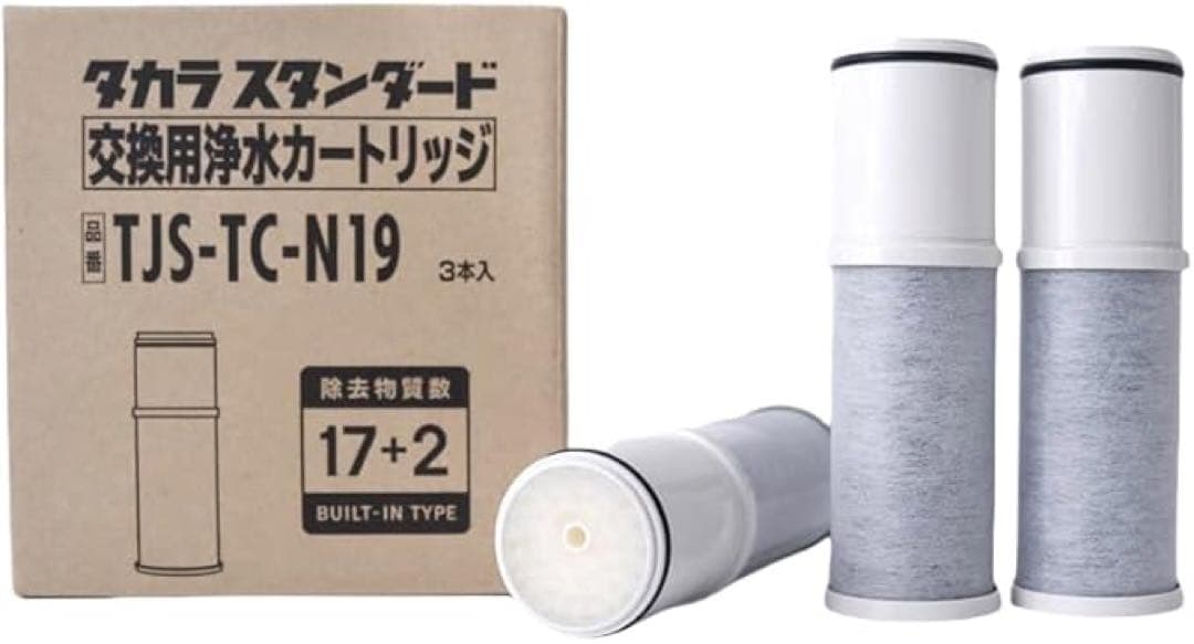 ✨新品未使用✨TJS-TC-N19 浄水器カートリッジ 3個セット