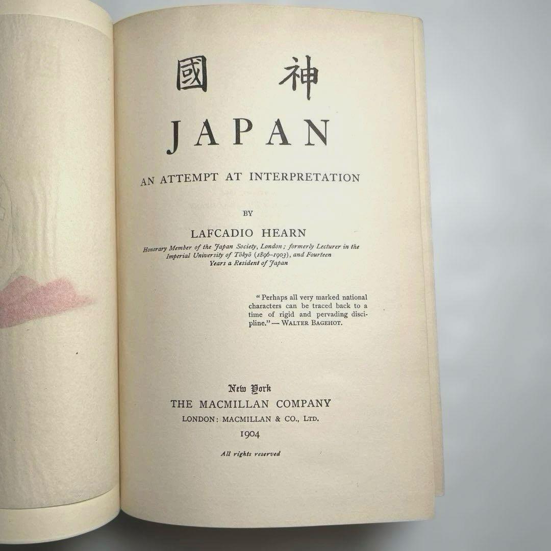 【希少】ラフカディオ ハーン 『JAPAN』小泉八雲 1904年 初版 古書