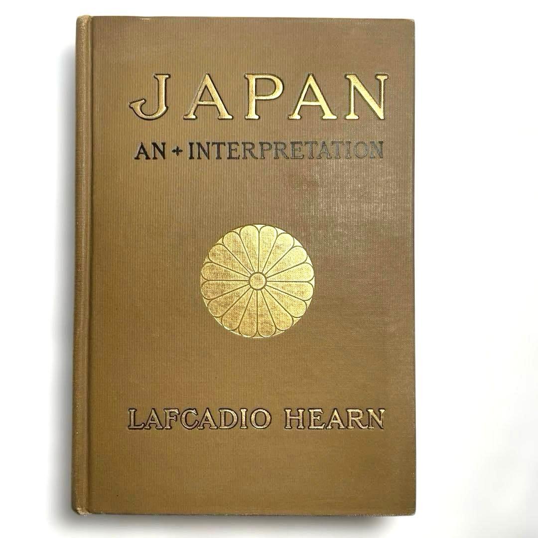 【希少】ラフカディオ ハーン 『JAPAN』小泉八雲 1904年 初版 古書