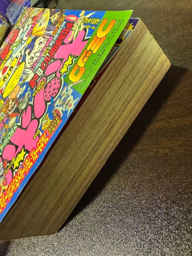 s1111 コミックボンボン　平成１３年８月号 武者⚪︎伝　新連載号