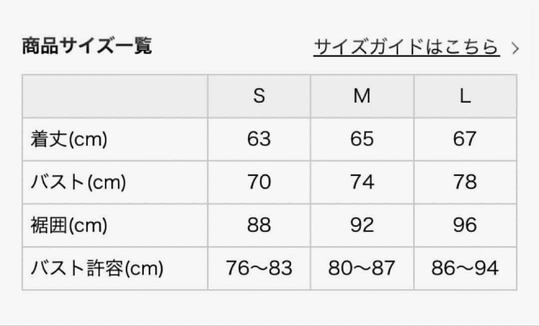 【SUKALA】リーフバイカラータンクトップ スモークピンクS