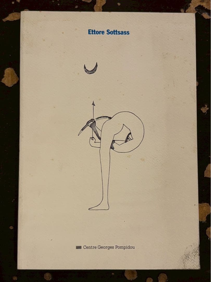 アート・デザイン・音楽 Ettore Sottsass