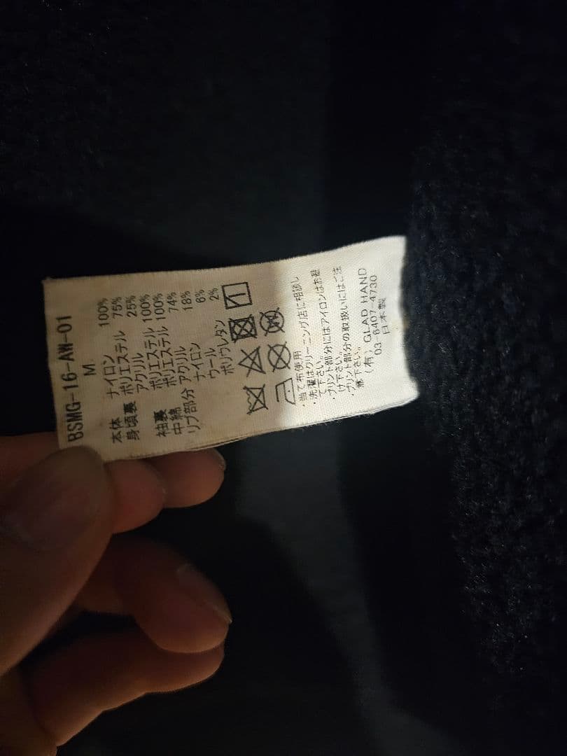 BAY SIDE MOTOR GEAR　A Bulletproof Parka