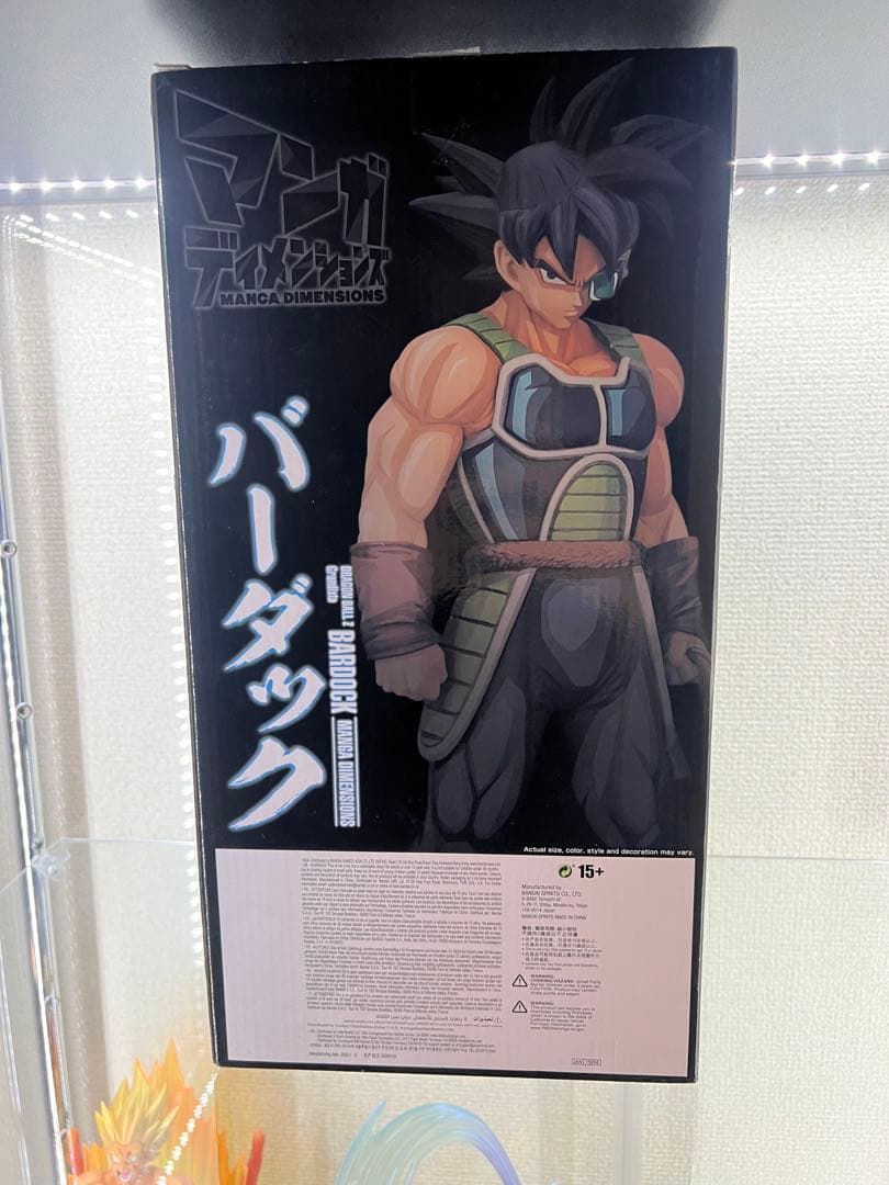 ドラゴンボールZ Grandista マンガディメンションズ バーダック
