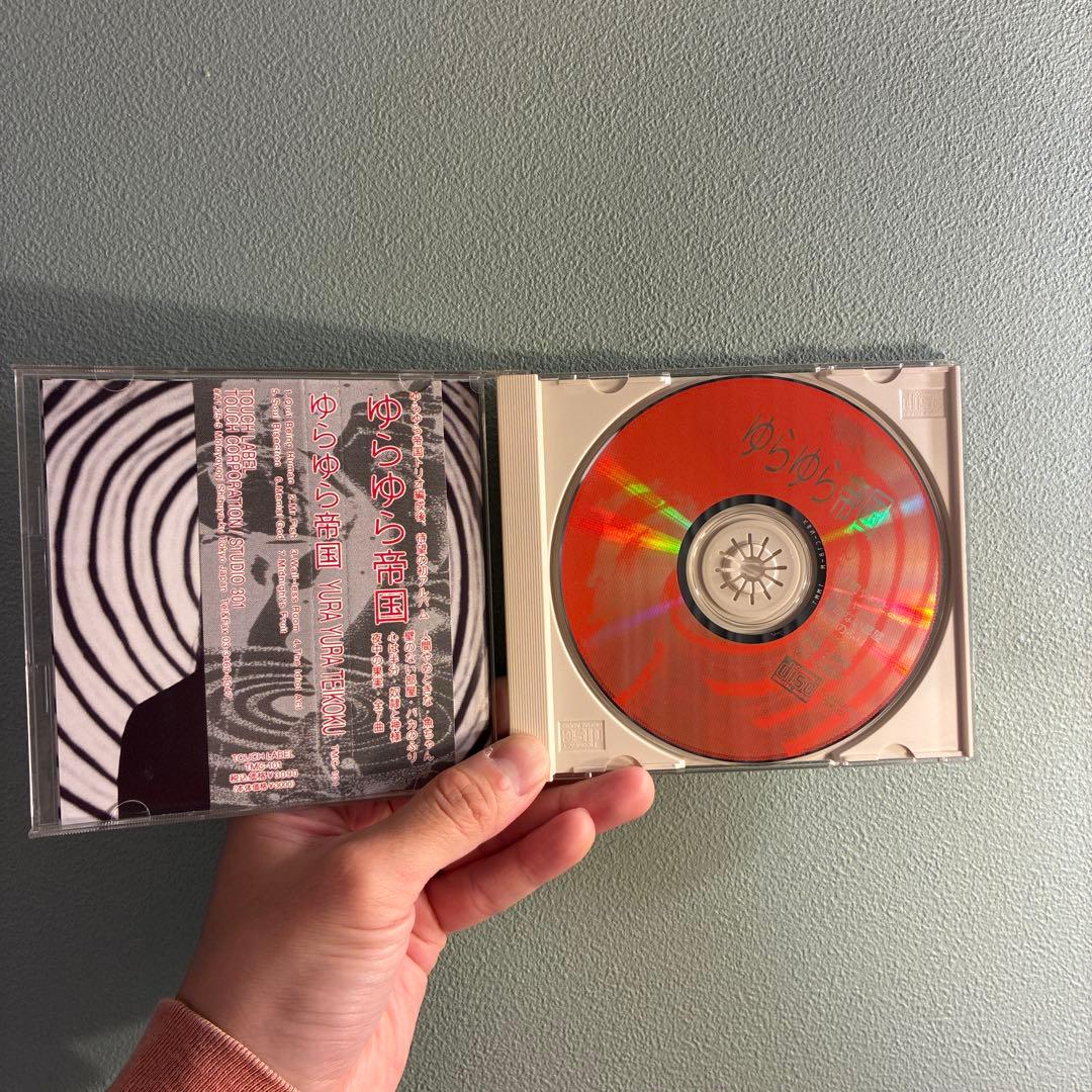 ゆらゆら帝国　自主制作　レア　CD