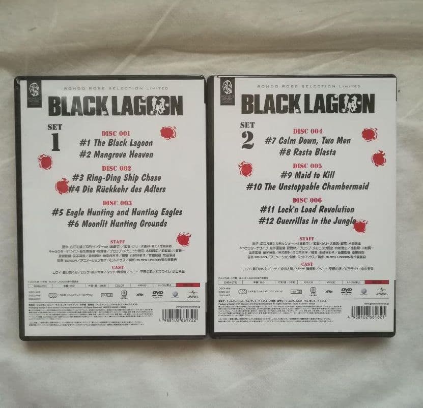 BLACK LAGOON SET1・2 ブラックラグーン 期間限定生産 2巻