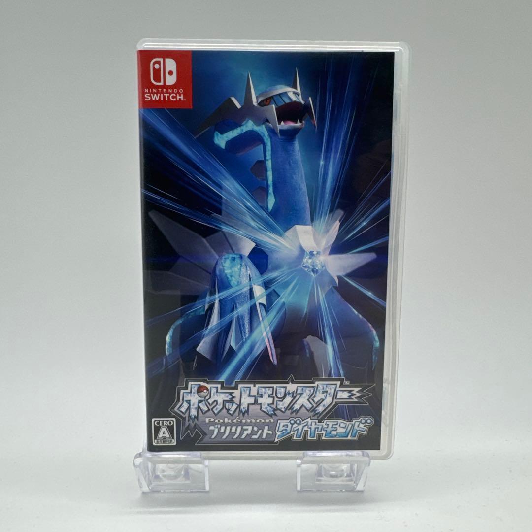 ポケットモンスター ブリリアントダイヤモンド
