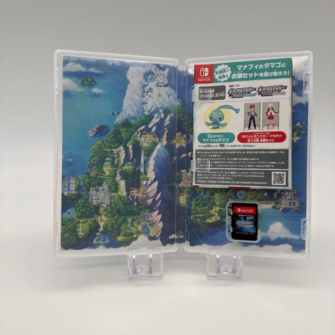 ポケットモンスター ブリリアントダイヤモンド