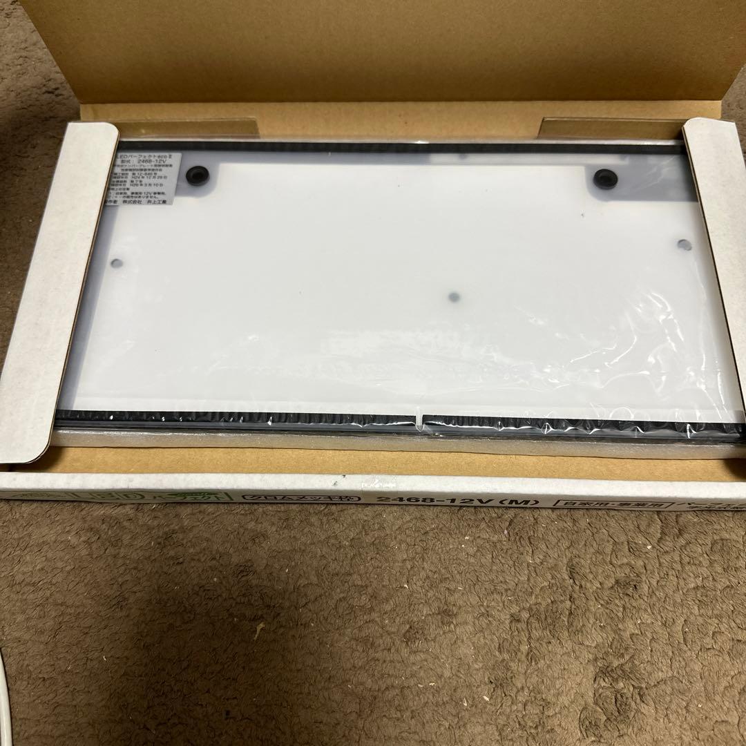 新品未使用　車検対応LED字光式ナンバー台２個セット　パーフェクトエコ2 メッキ