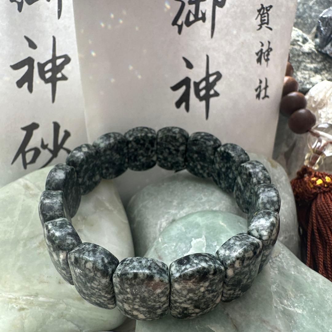 遠野霊石　超高波動　スペシャルバングル　ハンドメイド　感謝の石　奇跡の石　波動石