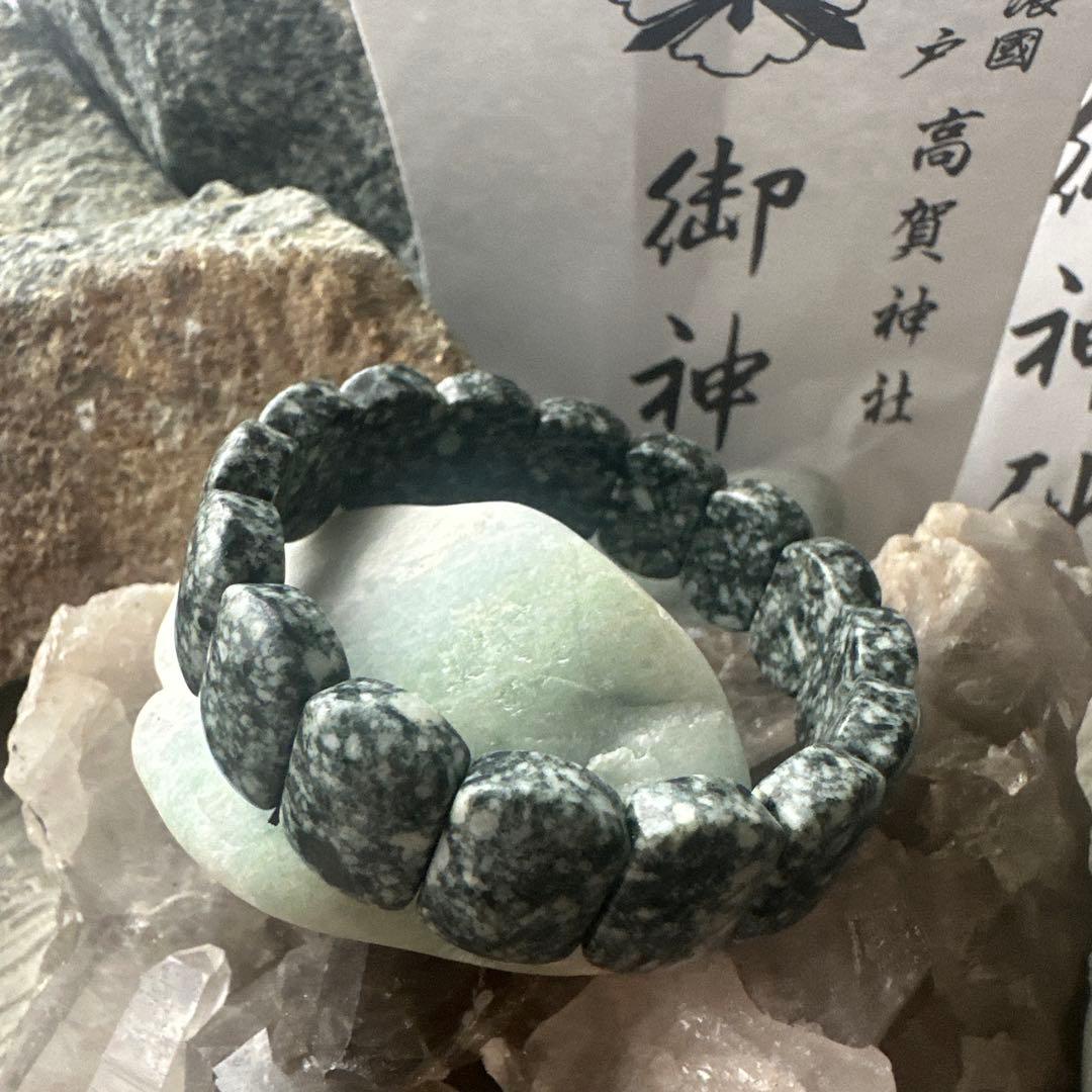 遠野霊石　超高波動　スペシャルバングル　ハンドメイド　感謝の石　奇跡の石　波動石