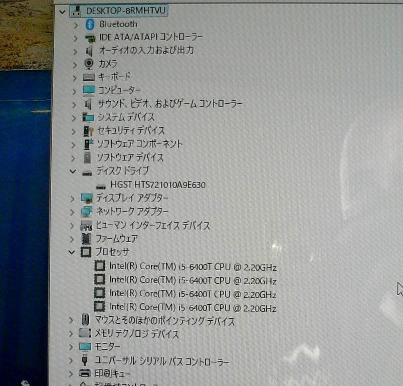 Windowsデスクトップ All-in-one PC 24-a153jp 8MB/1TB Win11