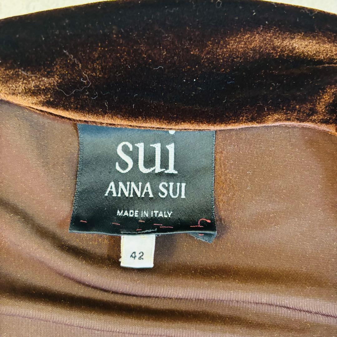 ANNA SUI イタリア製 ベルベットジャケット 茶 L