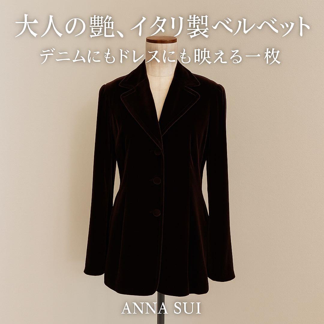 ANNA SUI イタリア製 ベルベットジャケット 茶 L