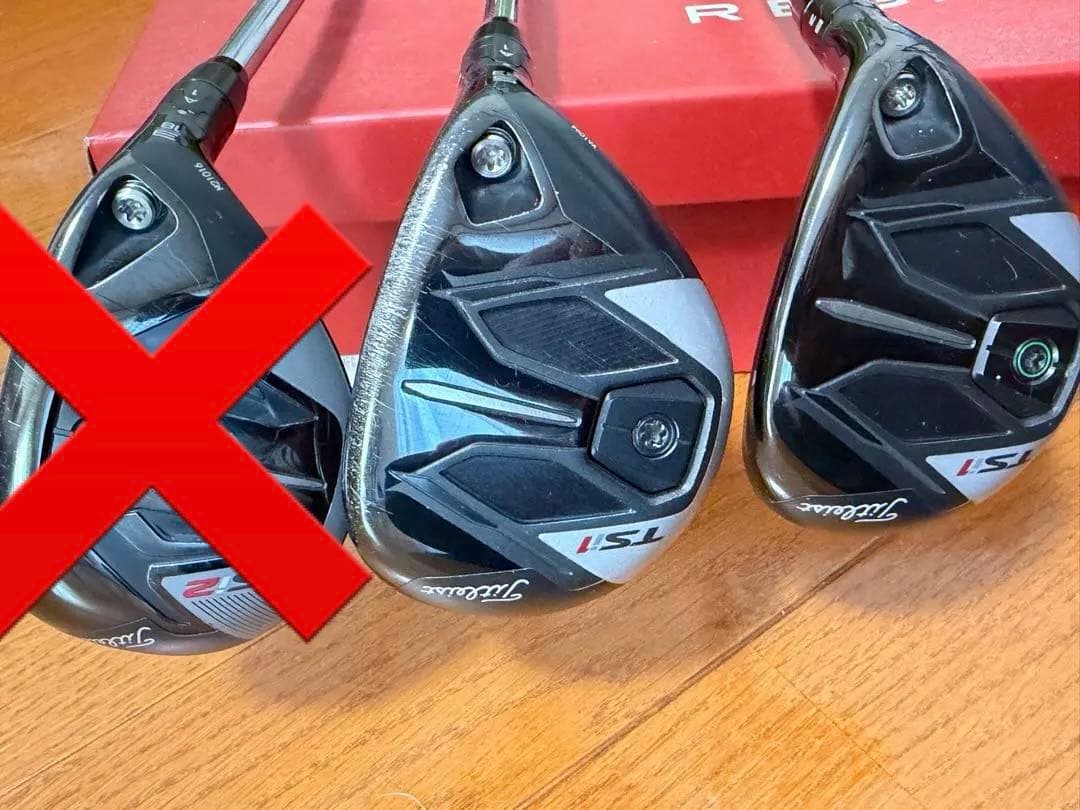 Titleist ユーティリティ 2本セット TSi1シリーズ