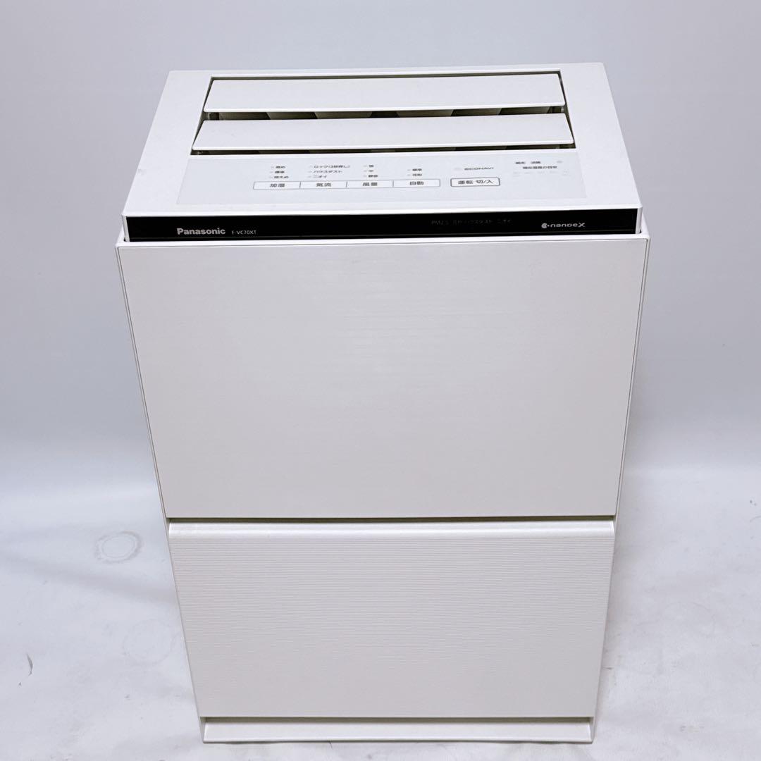 Panasoni パナソニック 加湿空気清浄機 F-VC70XT ホワイト