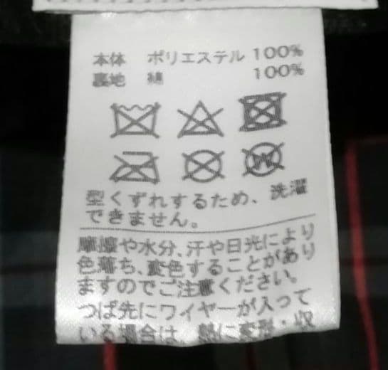 【美品】vivienne westwood バケットハット オーブロゴ 黒