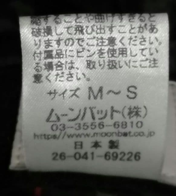 【美品】vivienne westwood バケットハット オーブロゴ 黒