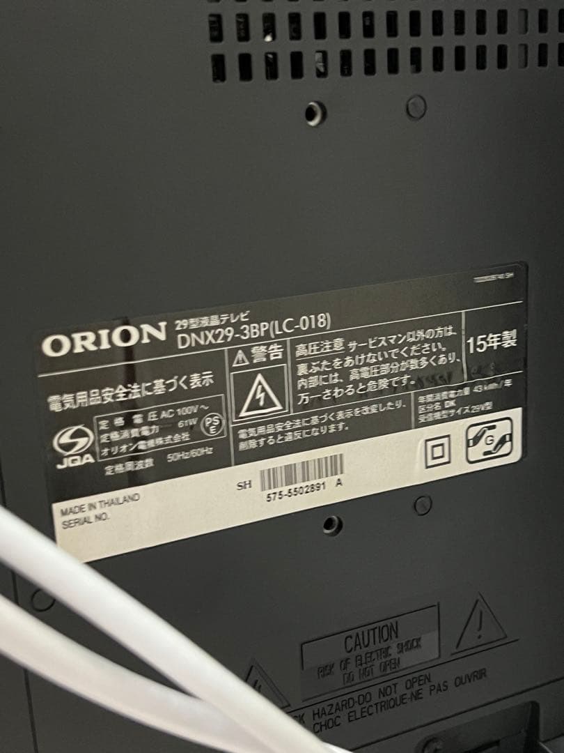 【良品✨】ORION 29型液晶テレビ　リモコン　アンテナコード付き