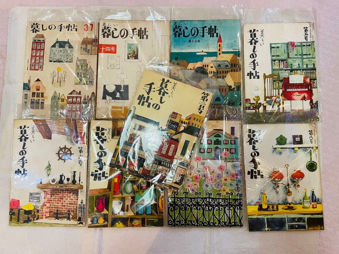 再値下げ！暮らしの手帖★9冊★ヴィンテージ本