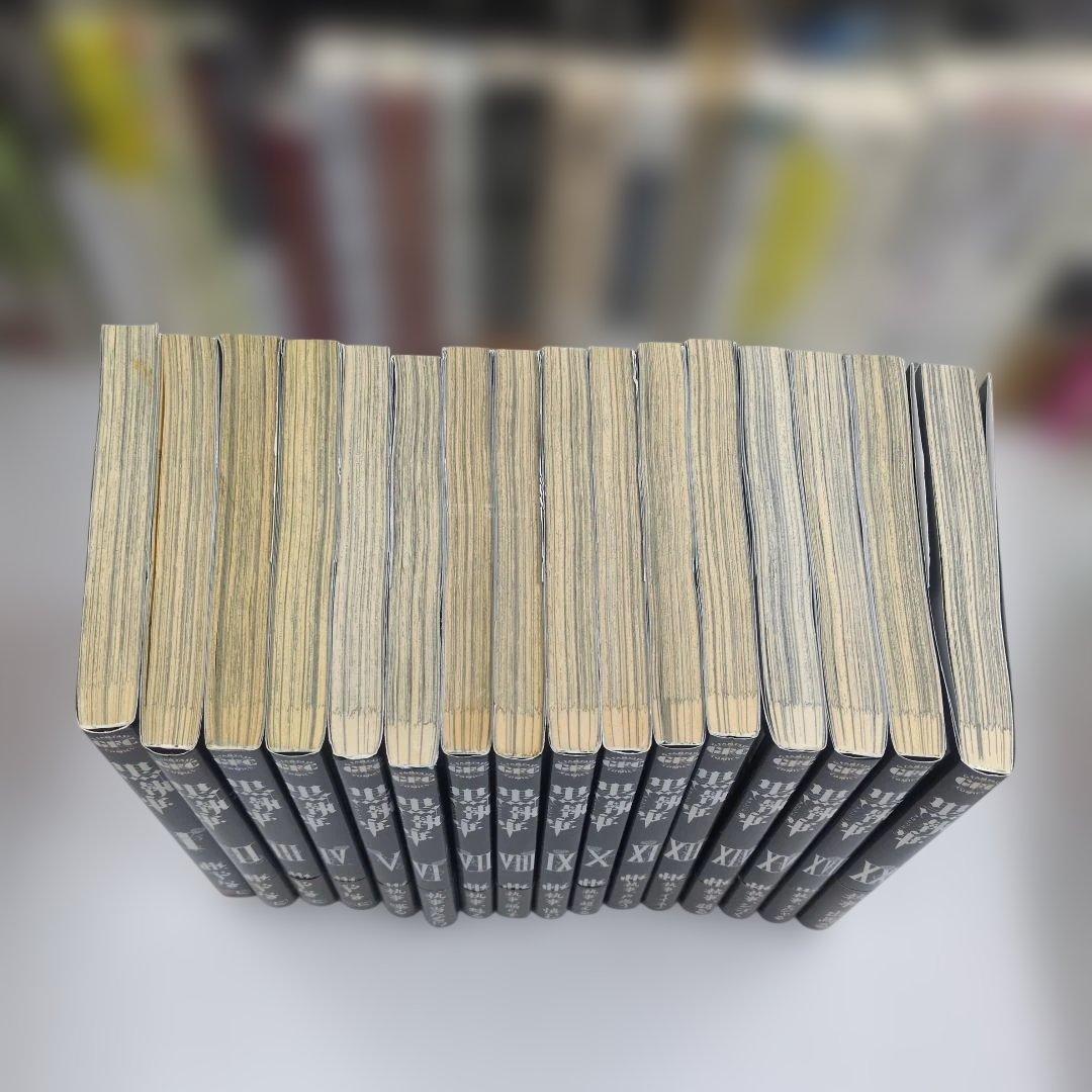 【超希少/初版帯付】黒執事 1〜20巻（抜け巻あり） 枢やな　コレクター品