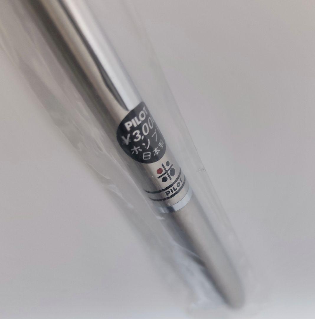 【新品未開封品】PILOT ホソブト ボールペン