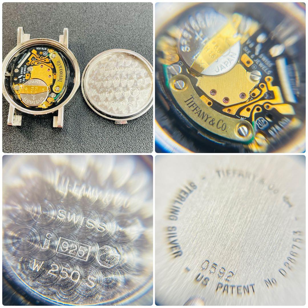 【良品 可動品】 ティファニー 腕時計 アトラス ミニ スターリングシルバー